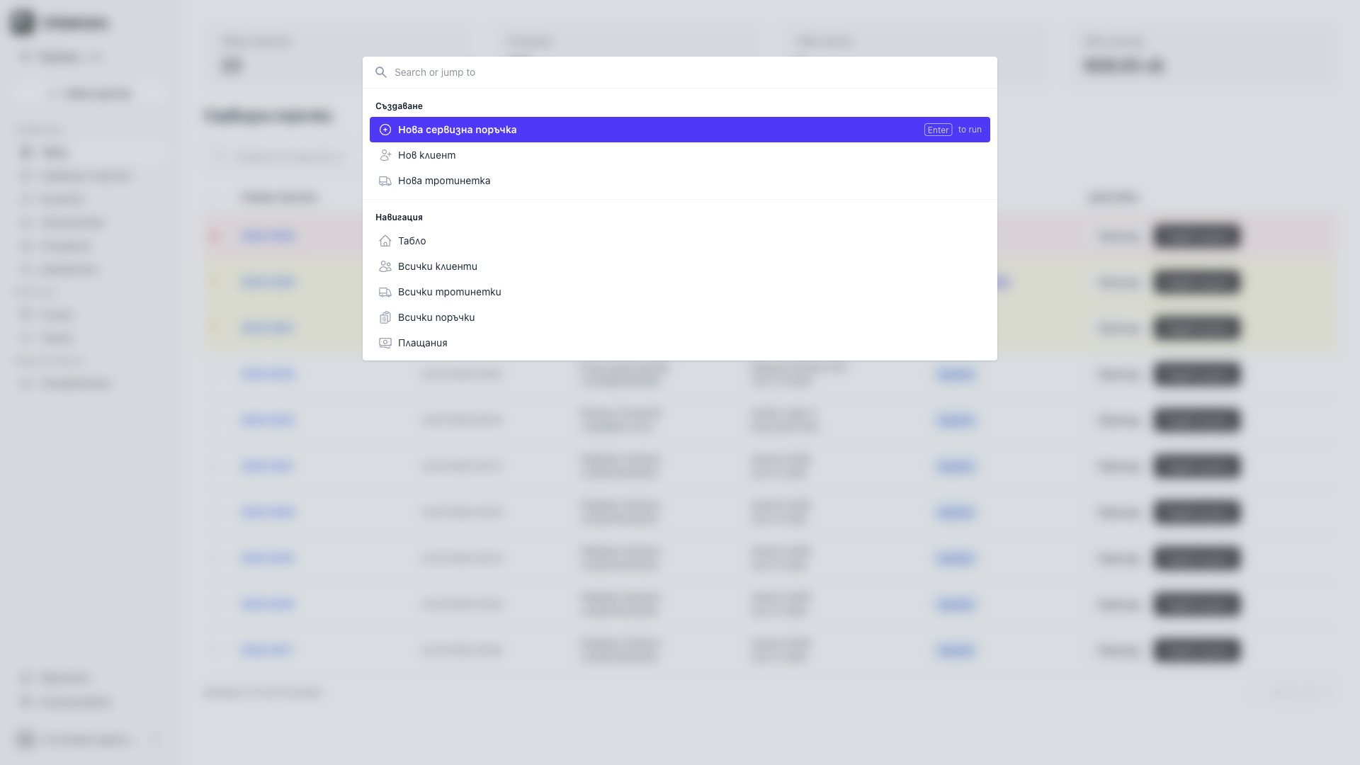Spotlight Search Screenshot
